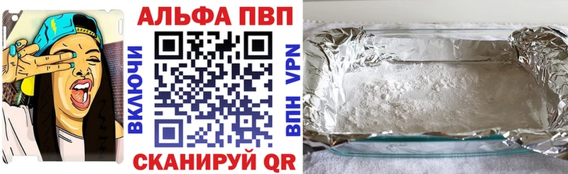 Продажа наркотиков Очёр КОКАИН  Амфетамин  Каннабис  Меф  A-PVP 