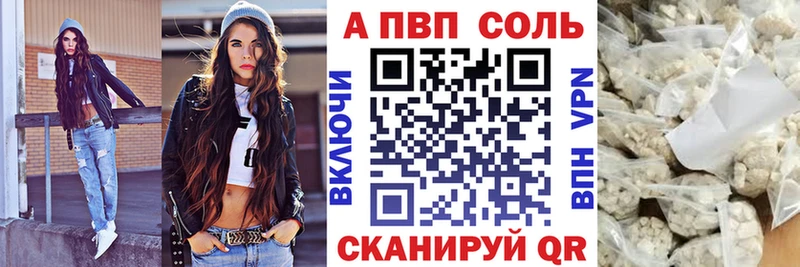А ПВП крисы CK  Очёр 