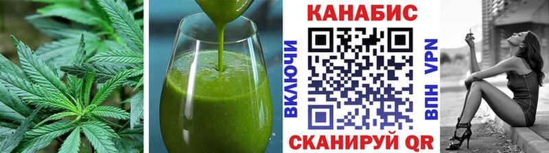 Еда ТГК конопля Очёр