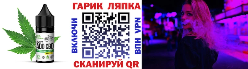 Cannafood конопля  маркетплейс как зайти  Очёр  кракен вход 