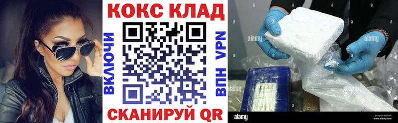что такое   ОМГ ОМГ онион  КОКАИН 98%  Очёр 