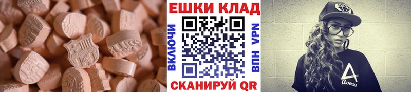 Ecstasy XTC  где можно купить наркотик  Очёр 