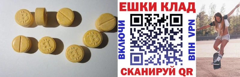 ЭКСТАЗИ диски Очёр