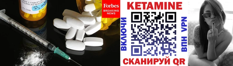 КЕТАМИН ketamine KRAKEN как зайти Очёр
