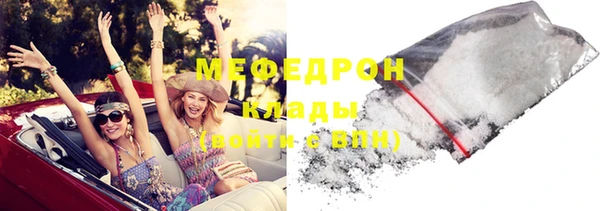 PSILOCYBIN Белокуриха