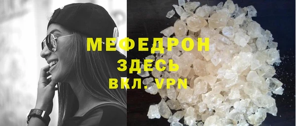 MESCALINE Беломорск