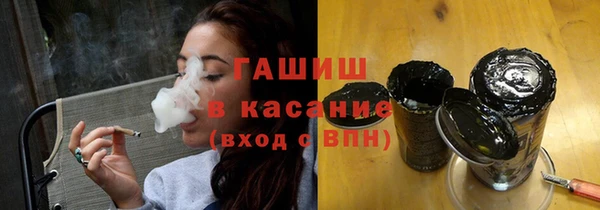 PSILOCYBIN Белокуриха
