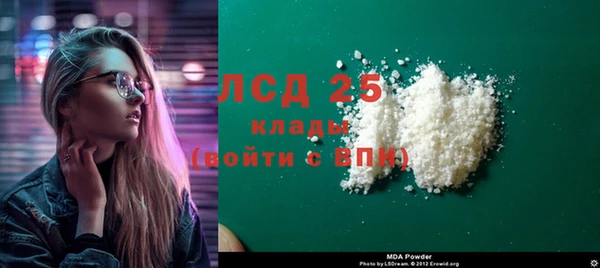 MESCALINE Беломорск