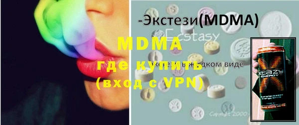 PSILOCYBIN Белокуриха