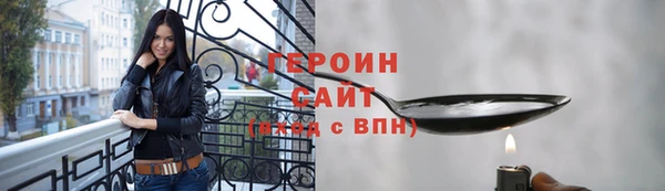 MESCALINE Беломорск