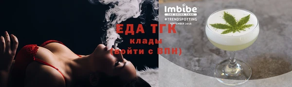 PSILOCYBIN Белокуриха