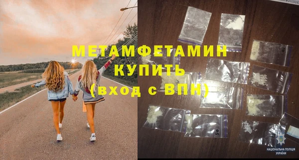 MESCALINE Беломорск