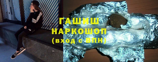 PSILOCYBIN Белокуриха