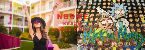 MESCALINE Беломорск