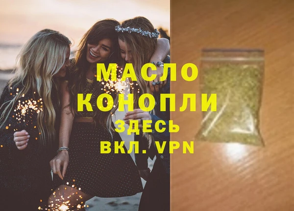 MESCALINE Беломорск