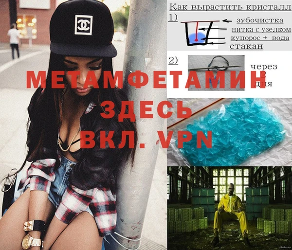 MESCALINE Беломорск