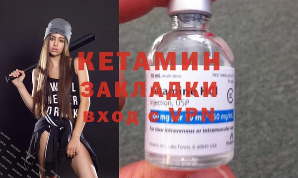 MESCALINE Беломорск