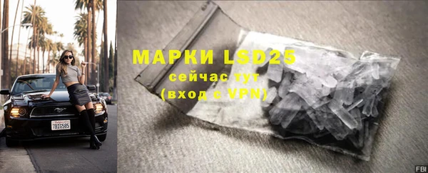 MESCALINE Беломорск