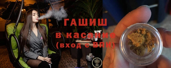 PSILOCYBIN Белокуриха