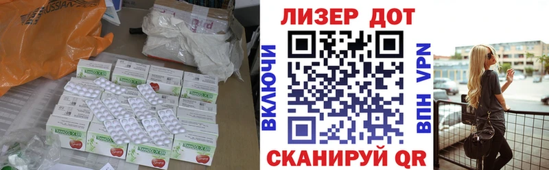 Лсд 25 экстази ecstasy Очёр