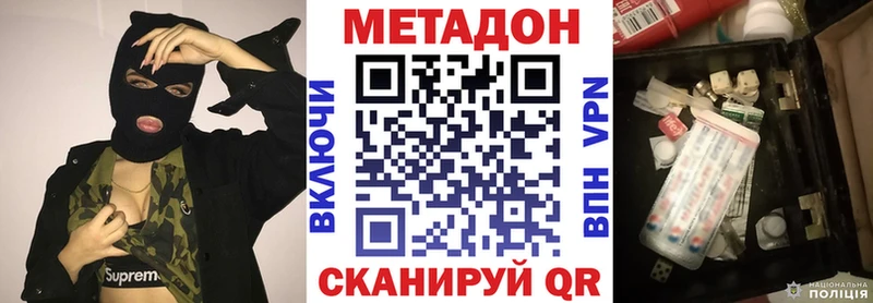 хочу   Очёр  Метадон VHQ 