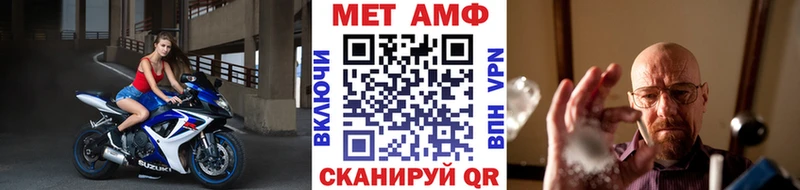 Метамфетамин кристалл  Очёр 