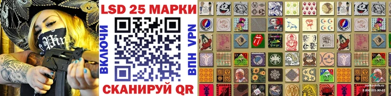 как найти Очёр Марки N-bome 1,5мг